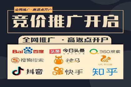 游戏行业充值返点策略成功案例