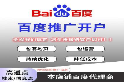 百度SEM广告投放实战：效果显著的企业案例