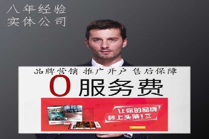 sem账户托管案例：提升广告效果的神器